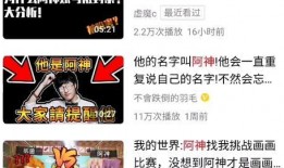 集训阿神爆料视频大全下载,揭秘幕后精彩瞬间